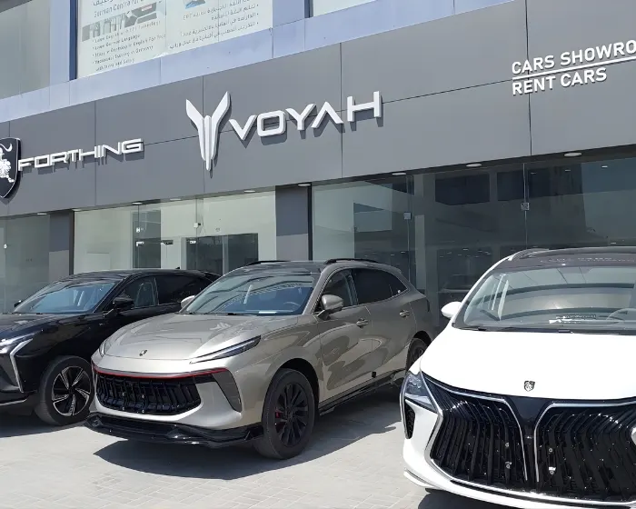 Dealership